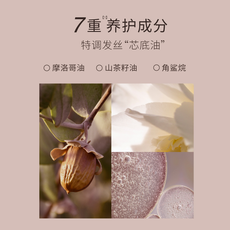 半亩花田护发精油发油卷发护理精华油毛躁干枯染烫受损柔顺女100ml高清大图