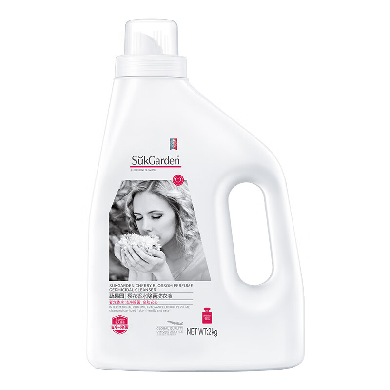 SukGarden蔬果园樱花香水除菌洗衣液 除菌樱花洗衣液2kg
