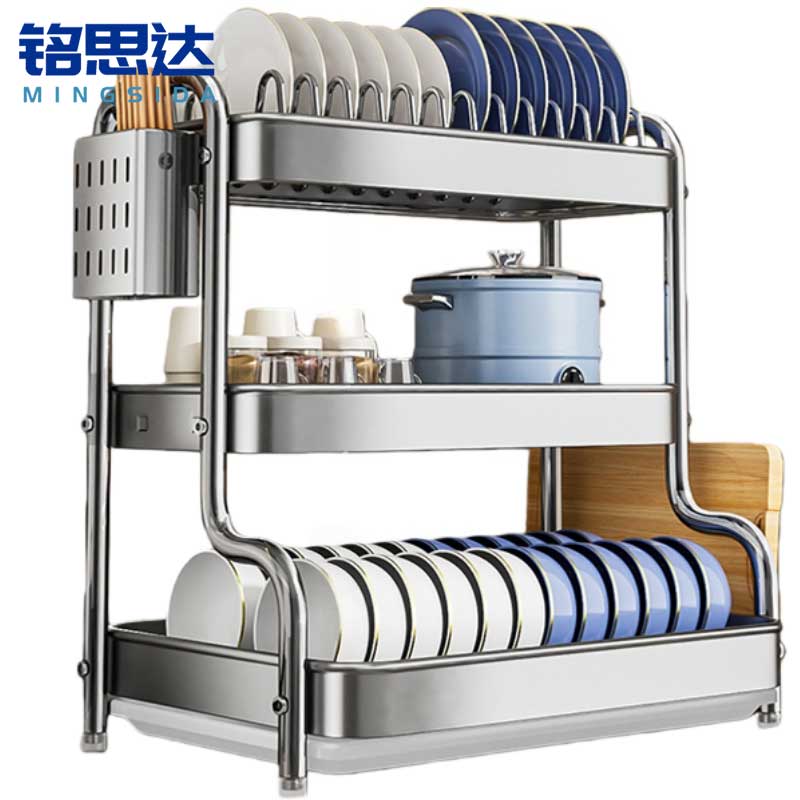 铭思达沥水架三层个