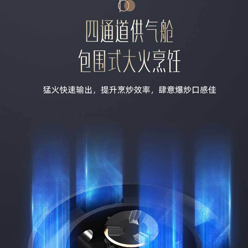华帝(vatti)5.2KW大火力天然燃气灶家用厨房嵌入式钢化玻璃离子熄火保护一级能效i10073B(液化气咨询客服)