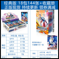 奥特曼卡片经典版收藏册玩具闪卡金卡怪兽游戏卡牌全套中文新版 经典版18包 收藏册