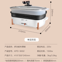 苏宁宜品 多功能料理锅 鼎味3白色无蒸笼 大容量可视电火锅不粘锅XPD-9002(SNYP-DHG5L-W01)
