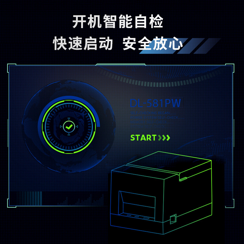 得力(deli)DL-581YW打印机58MM无线蓝牙热敏小票打印机高清大图