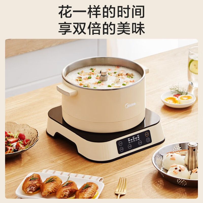 美的(Midea)电火锅一键自动升降菜汤分离0涂层电煮锅沥米饭熬粥汤分体5档火力大容量2.5L分体易洁DY23P181