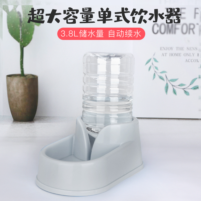 大容量自动喂食器自动饮水器猫碗狗碗双碗宠物用品喂食喝水二合一 超大容量单个饮水器灰色 饮水喂食