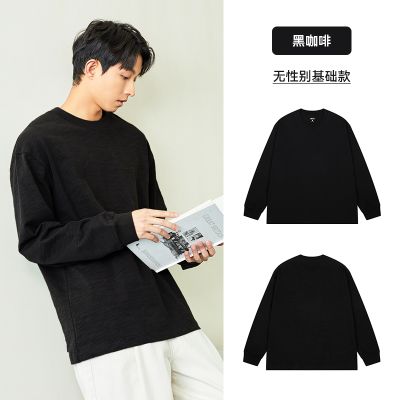 棉的美学(Miandemeixue)重磅纯棉300g长袖T恤 圆领宽松螺纹纯色打底衫2023新款 螺纹款黑咖啡【竹节棉肌理感】 XXL