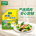 太太乐加嘴三鲜鸡精调味料180g*1袋煮面煲汤炒菜家用调味品 三鲜鸡精180g*1袋