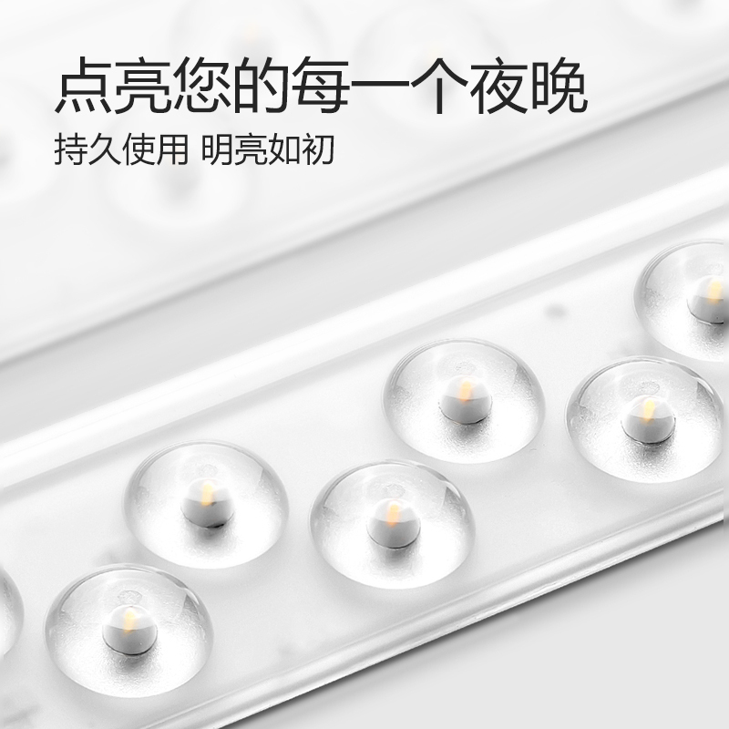 bull公牛2021年新款LED吸顶灯灯具现代简约套装客厅灯餐厅灯时尚大气灿彩系列