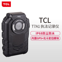TCL执法记录仪DSJ-TCLT7A1单警音频记录仪 IP68防水 内置GPS+北斗定位模块 可外接摄像头