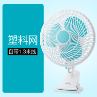 电风扇迷你学生宿舍床上小风扇床头静音台式夹扇桌面夹式小型电扇1 螺旋塑料网【自带1.3米线】_电源直充