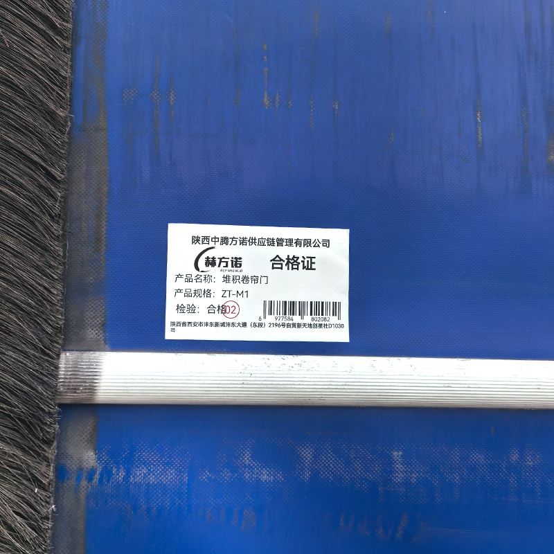 赫方诺堆积卷帘门ZT-M1/平方米高清大图