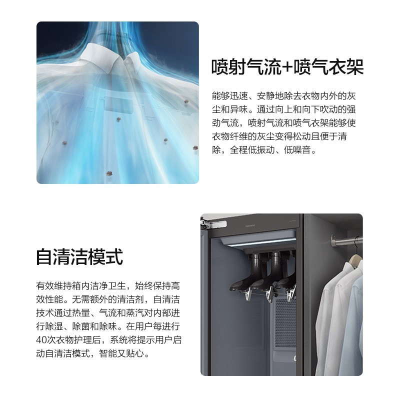 韩国原装进口三星 DF60A8100TG/SC 衣物护理机 热泵烘干 褶皱护理 除尘除垢 喷射蒸汽消毒除菌烘干机干衣机