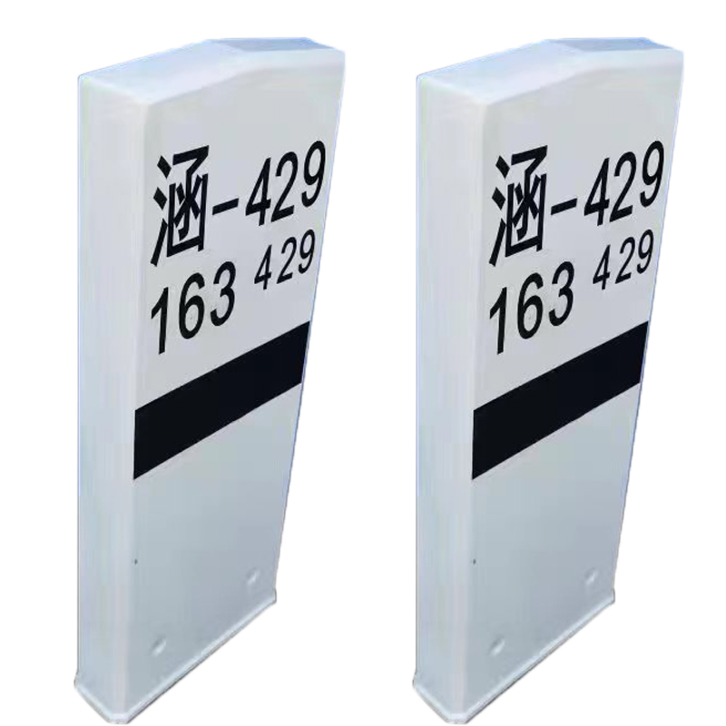 桩源 标志桩标桩涵标涵渠标(尖顶)900*350*100mm 个高清大图