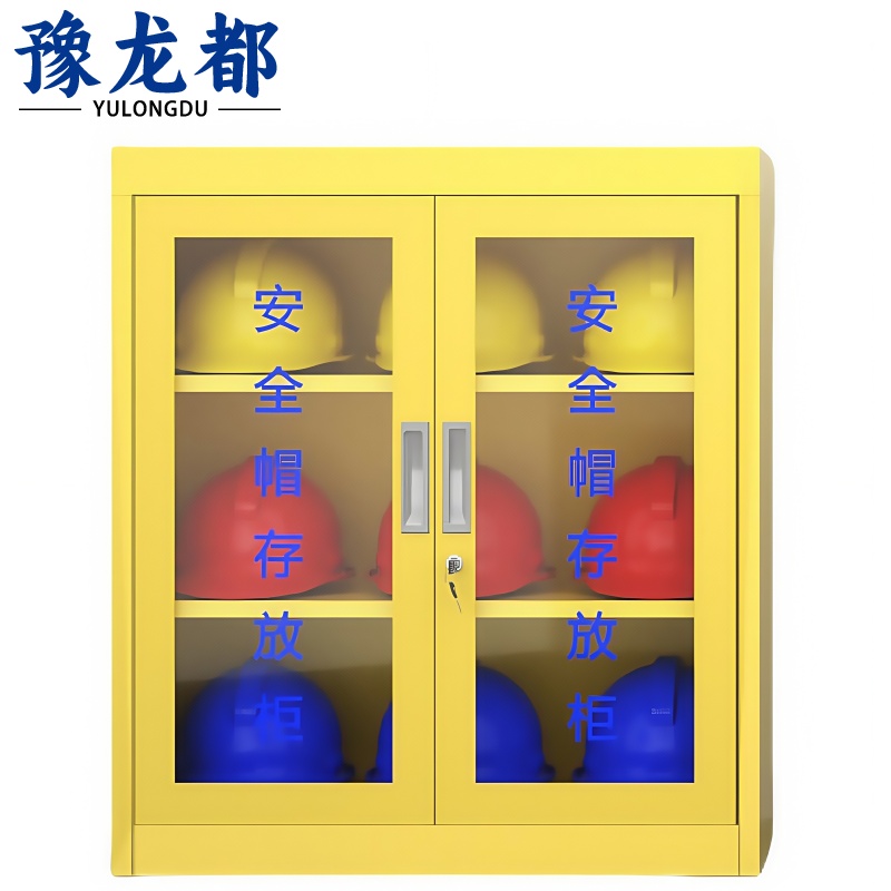 豫龙都 安全帽柜 9位 台