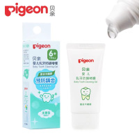 贝亲婴幼儿乳牙防龋啫喱30gKA50