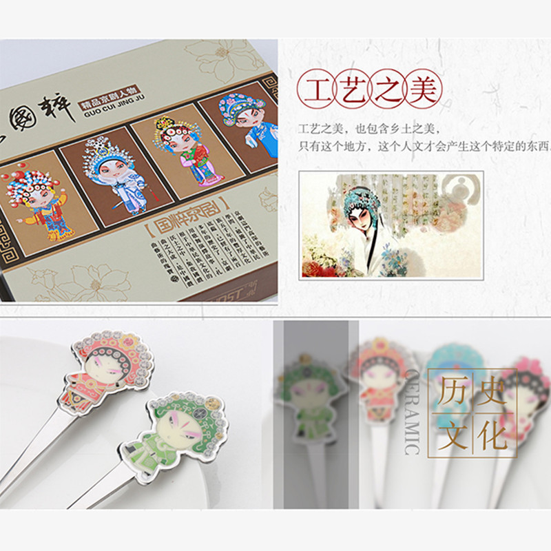 刀叉六件套