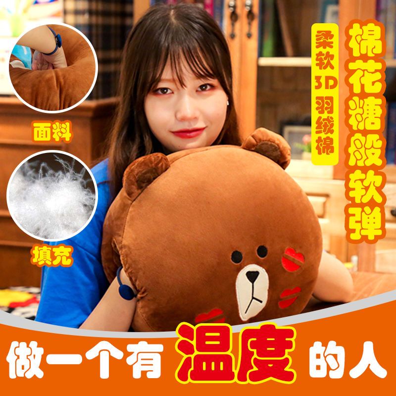 大号布朗熊暖手捂抱枕可妮兔毛绒玩具午睡枕插手抱枕生日礼物女生
