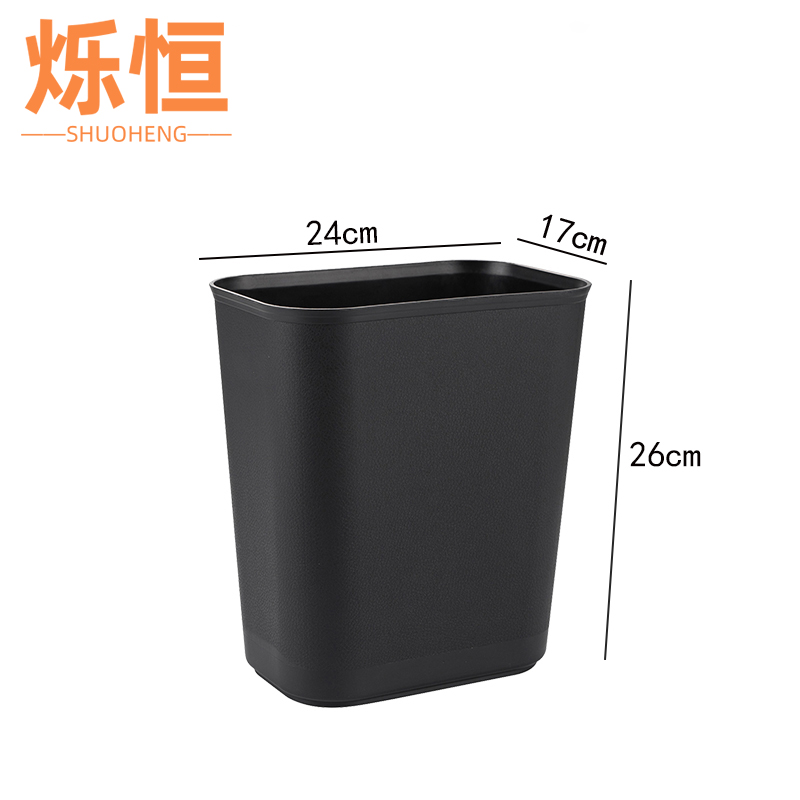 烁恒垃圾桶高清大图