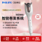 飞利浦(Philips)魔发变身器黑科技自动卷发棒 造型器卷发筒BHB878