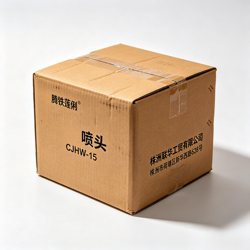 腾铁莲俐 喷头 CJHW-15 个高清大图