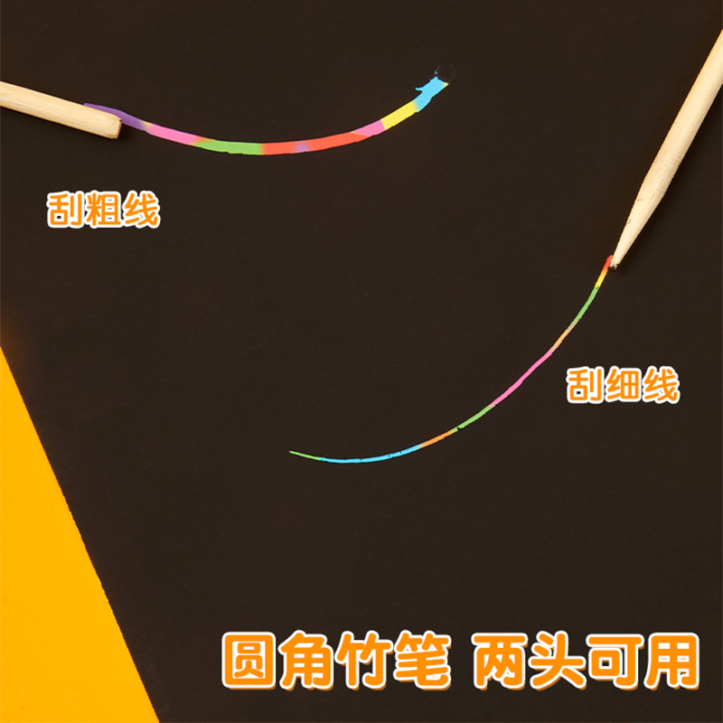 儿童刮画纸小学生炫彩涂鸦A4刮刮画黑色刮刮纸幼儿园手工材料3750高清大图