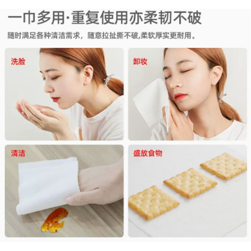 芳美达 洗脸巾一次性纯棉男女加厚洗面擦脸巾抽取式洁面巾干湿两用 加厚珍珠纹3包共300抽 15*20cm