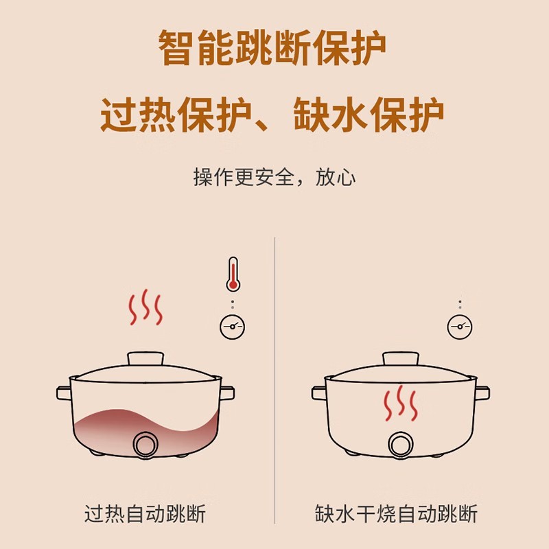 联创DF-BL8021M液体加热器(多用锅)3L高清大图