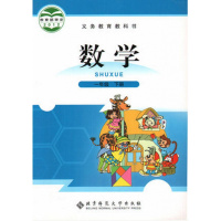 2018年北师大版小学数学课本1一年级下册数学书北师版教材教科书北京师范大学出版社教育部审定2012数学一年级下册北