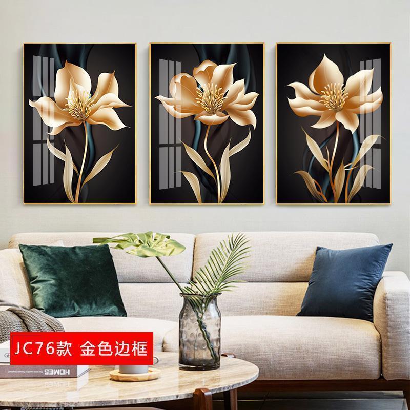 客厅沙发背景墙装饰画现代简约抽象艺术 jc76(金色边框) 60*80cm三联套装(建议3-4米沙发)太空银【铝合金框】