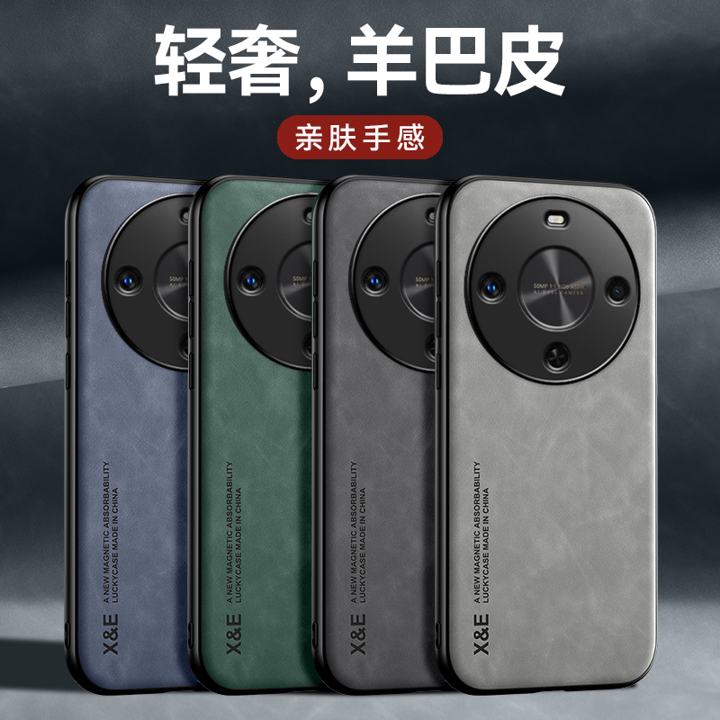 KONEL 适用华为hi畅享70plus羊巴皮磁吸手机壳华为hi畅享70plus全包边防摔新款皮质简约壳