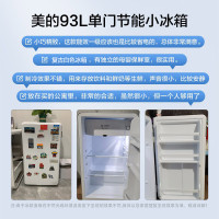美的93升单门一级低音复古白色小冰箱单温冷藏租房家用宿舍办公室可放美妆BC-93MF