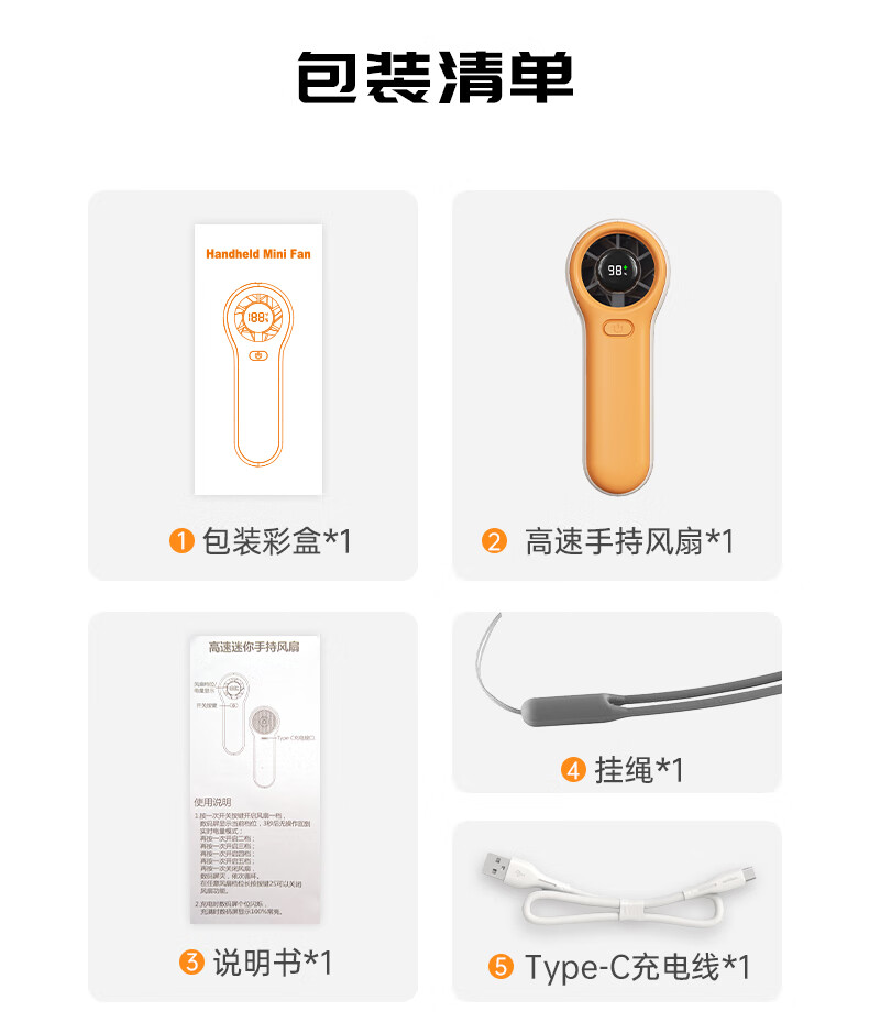 笨笨马BENBENMA口袋精灵-手持风扇H02浅绿色高清大图