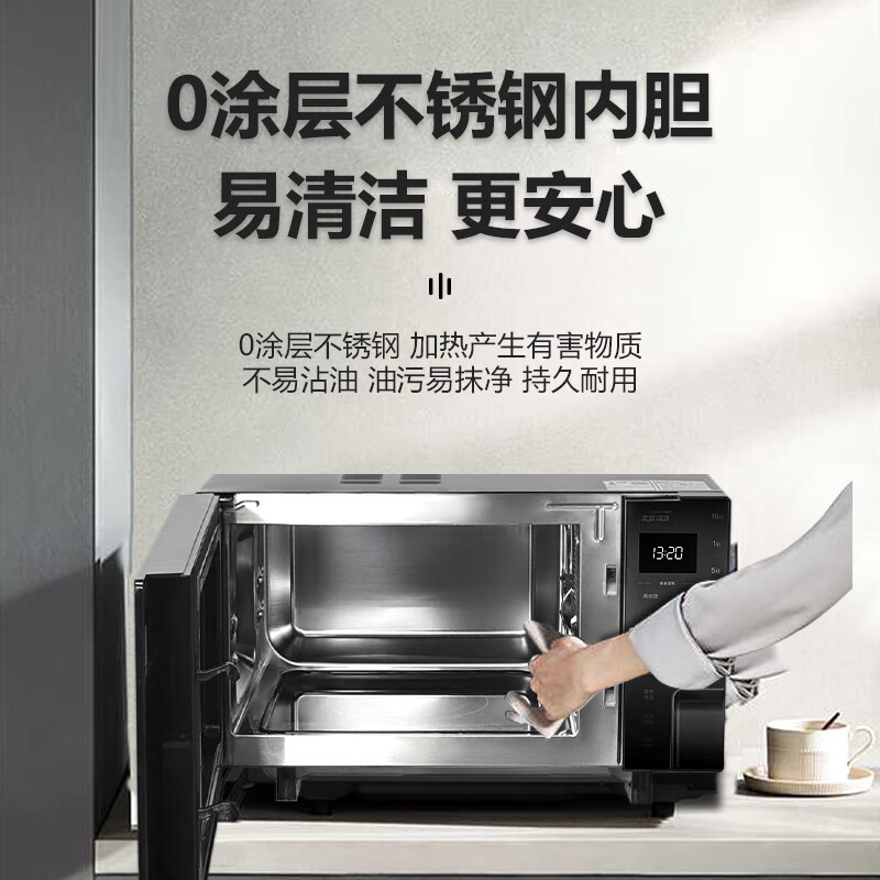 格兰仕(Galanz)变频微波炉-23升大容量900w大功率加热营养解冻光波炉-G90F23CSLV-PM(B0)高清大图