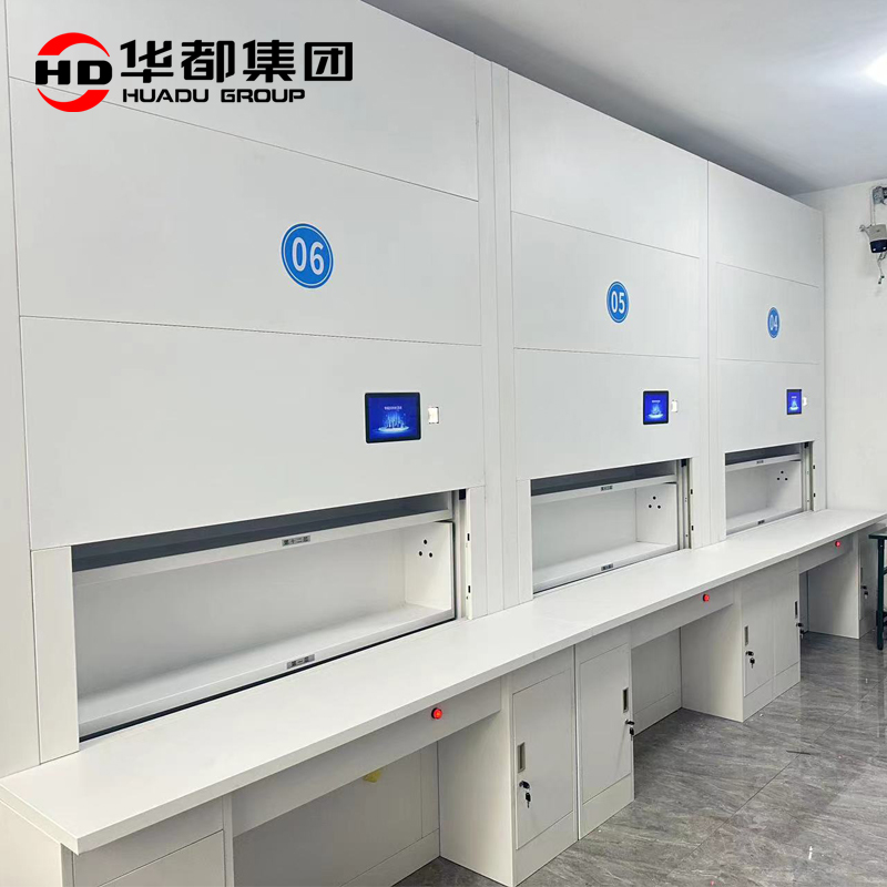 华都HDQG-46 定位到层回转柜华都回转柜智能档案柜文件柜密集柜文档整理桌凭证柜工作台RFID定位到本高清大图