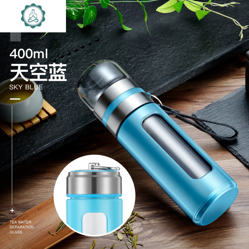 茶水分离泡茶杯定制logo双层过滤玻璃杯男单层防摔夏天便携随手杯 封后 天空蓝-耐摔款茶水分离(配二个手提杯盖)一杯三用
