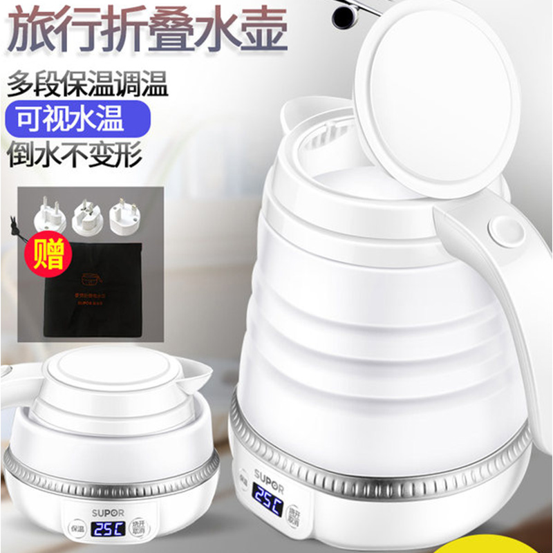 苏泊尔(SUPOR)电水壶 0.6L折叠易携带6段调温 实时温显 多国通用食品级硅胶壶体SW-06J006高清大图