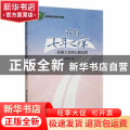 我的“七年之痒”:一位班主任的心路历程