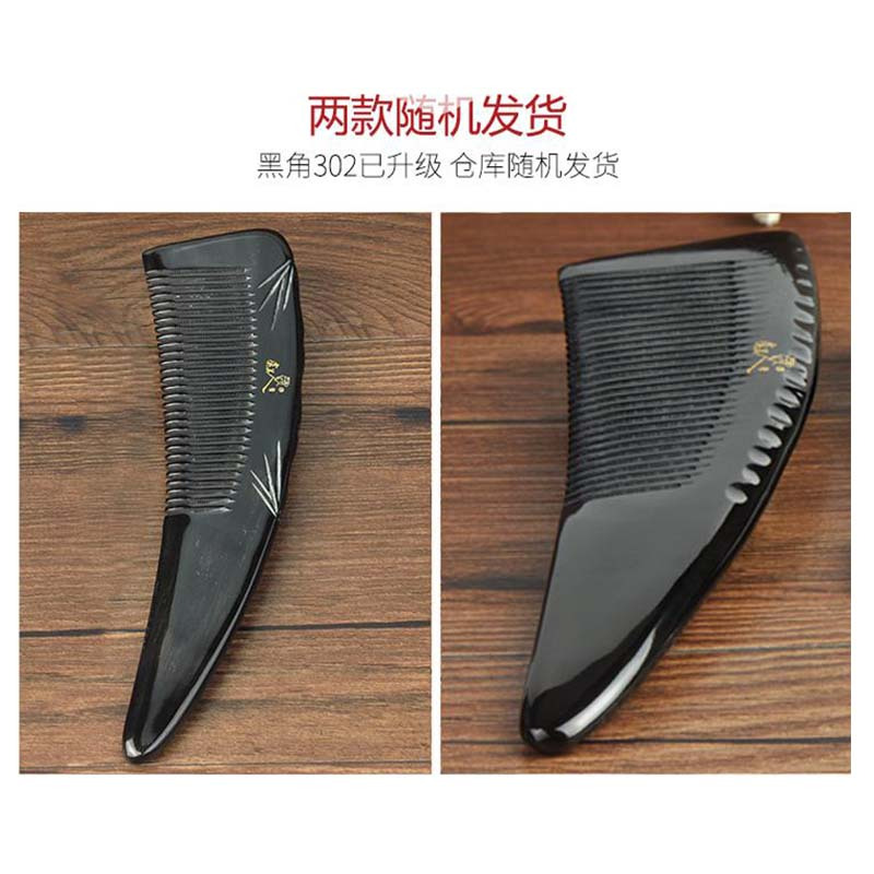 虞美人牛角梳子套装 一大一小两把 送女友送老婆送闺蜜生日礼物礼盒装 送配套手提袋