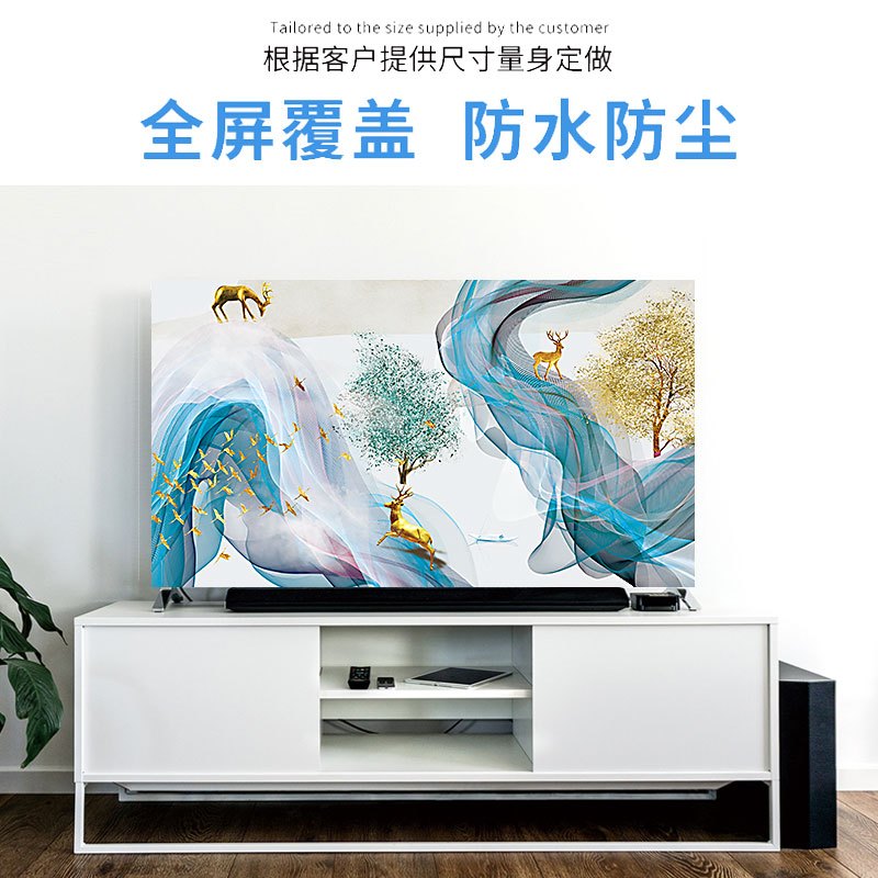 电视机罩防尘罩壁挂式液晶盖布55英寸50曲面65盖布32|直面曲面通用-麋鹿 65英寸(宽148*高95cm)