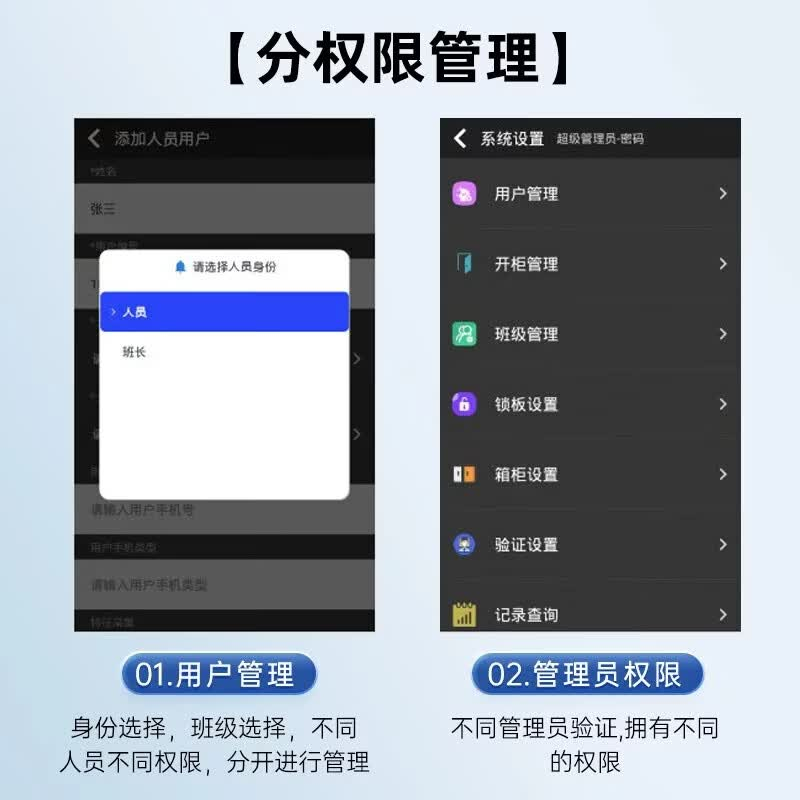 妍苒30门智能手机柜人脸识别手机充电柜保管柜记录查询管理柜30门充电柜(人脸识别+密码)高清大图