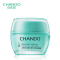 (CHANDO)自然堂面霜 活泉补水倍润保湿霜50g 滋润营养 新老款随机发
