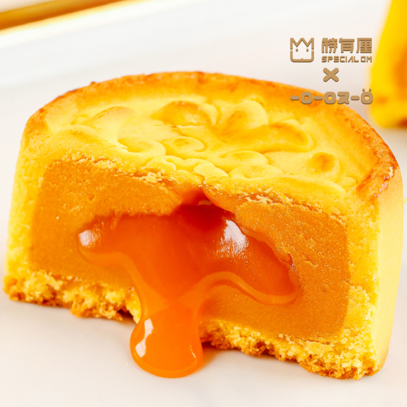 特有厘广式奶黄流心月饼流心奶黄月饼360g