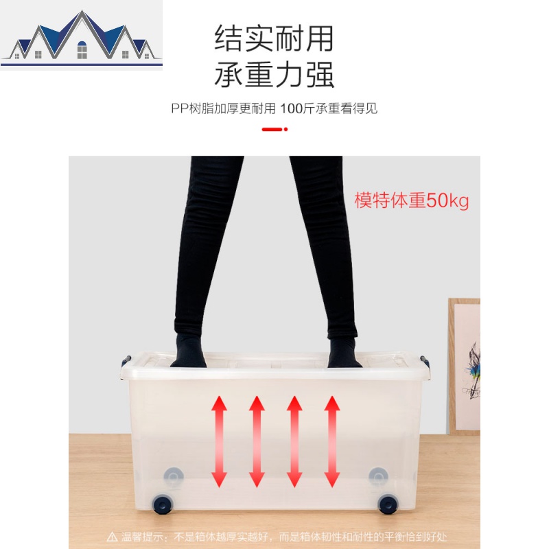 透明塑料收纳盒特大号衣服儿童整理箱有盖收纳箱家用爱丽丝 三维工匠高清大图