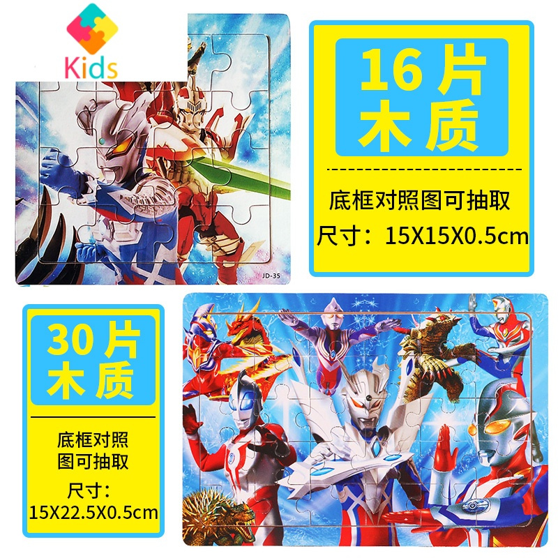 真智力动漫周边53febc06报价_参数_图片_视频_怎么样_问答-苏宁易购