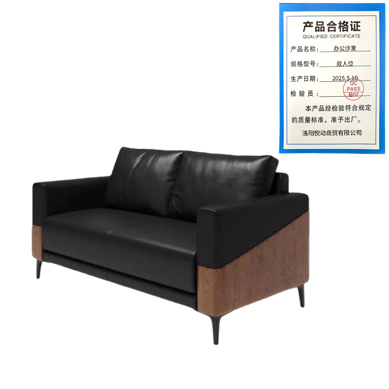 悦兴诚办公沙发双人位张高清大图