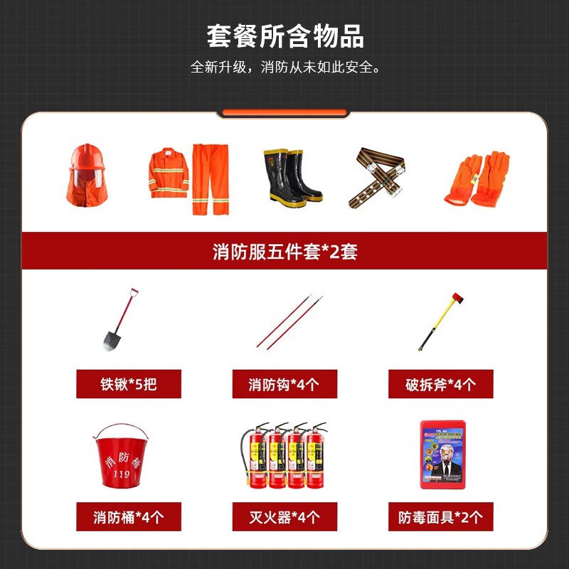 域赢消防柜器材柜工具柜工地展示柜微型消防站2000*2400*400含器材