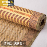 凉席藤席1.8m床竹席冬夏两用双面折叠1.5米1.2学生宿舍单人席子三维工匠 1.2m（4英尺）床 清凉款（无枕套）