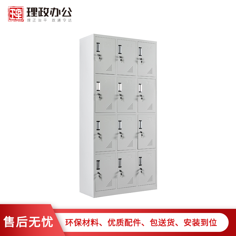 【理政】十二门更衣柜 钢制更衣柜 简易衣柜 十二门铁皮更衣柜 宿舍更衣柜 储物柜高清大图