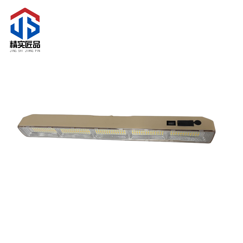 精实匠品 LED多功能照明灯 磁吸照明灯 LED电筒 JSJP-400 个