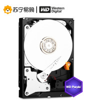 西部数据(WD)紫盘 2TB SATA6Gb/s 64M 监控硬盘5400转(WD20EJRX)